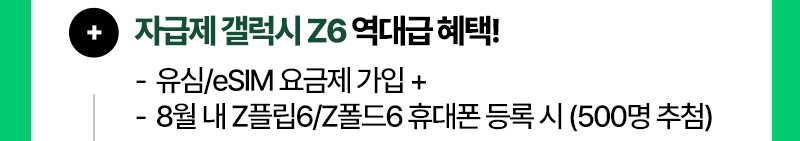 혜택
